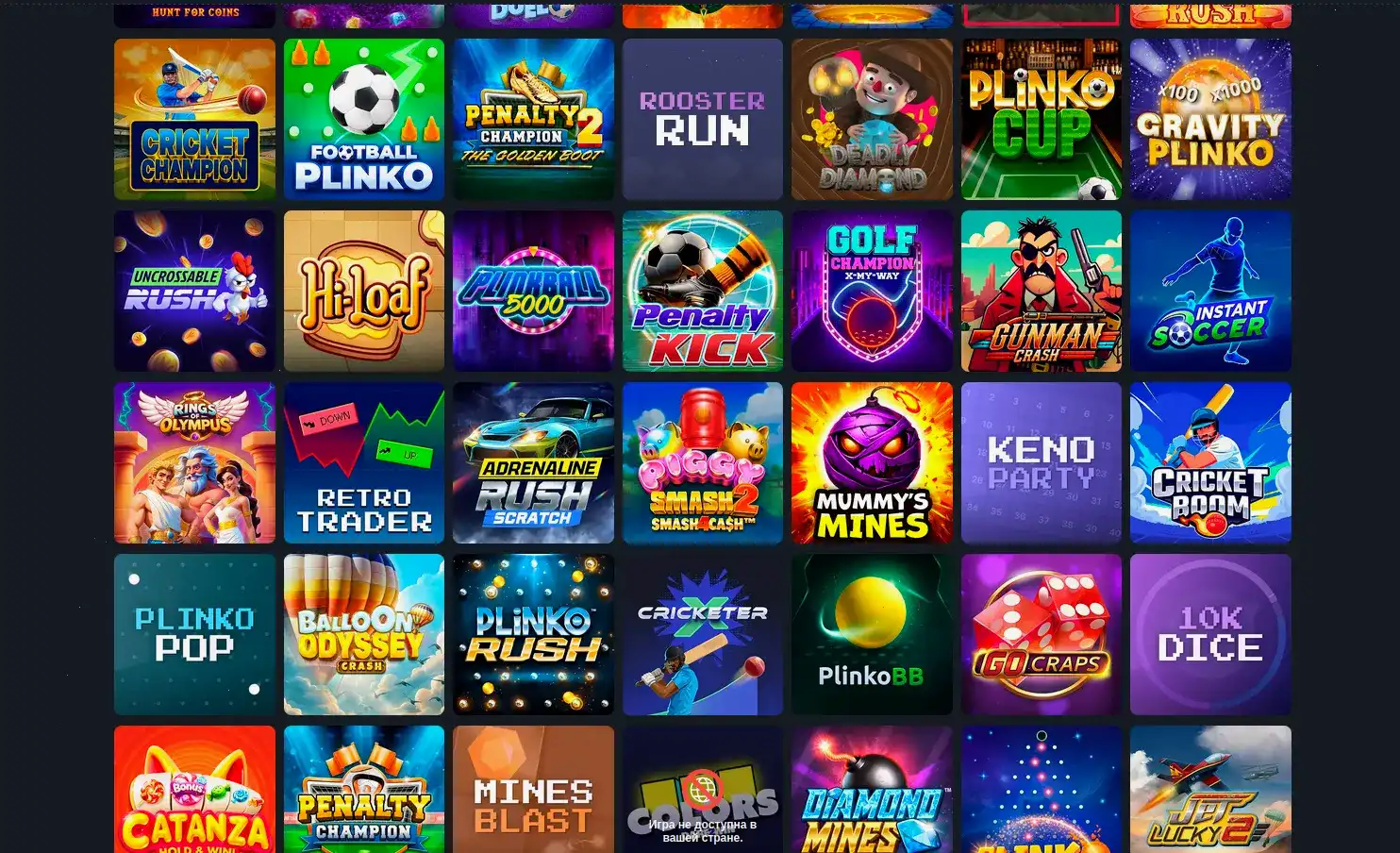 Турниры и джекпоты Vegas Grand